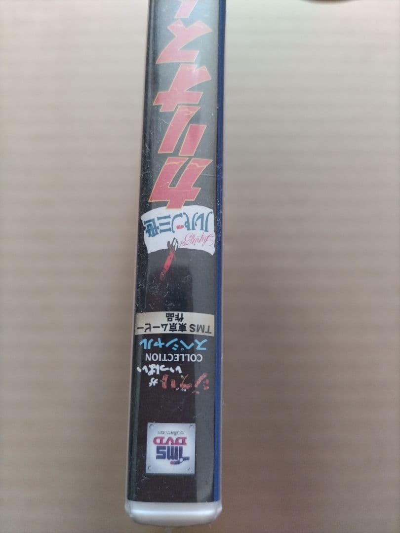 ルパン三世 カリオストロの城 ジブリ COLLECTION スペシャル DVD