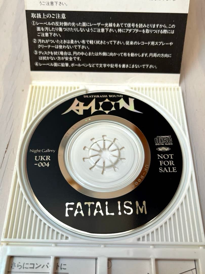 ⭐️希少　レア⭐️ AION 爆獣暴動GIG配布　FATALISMとMA-G-MA