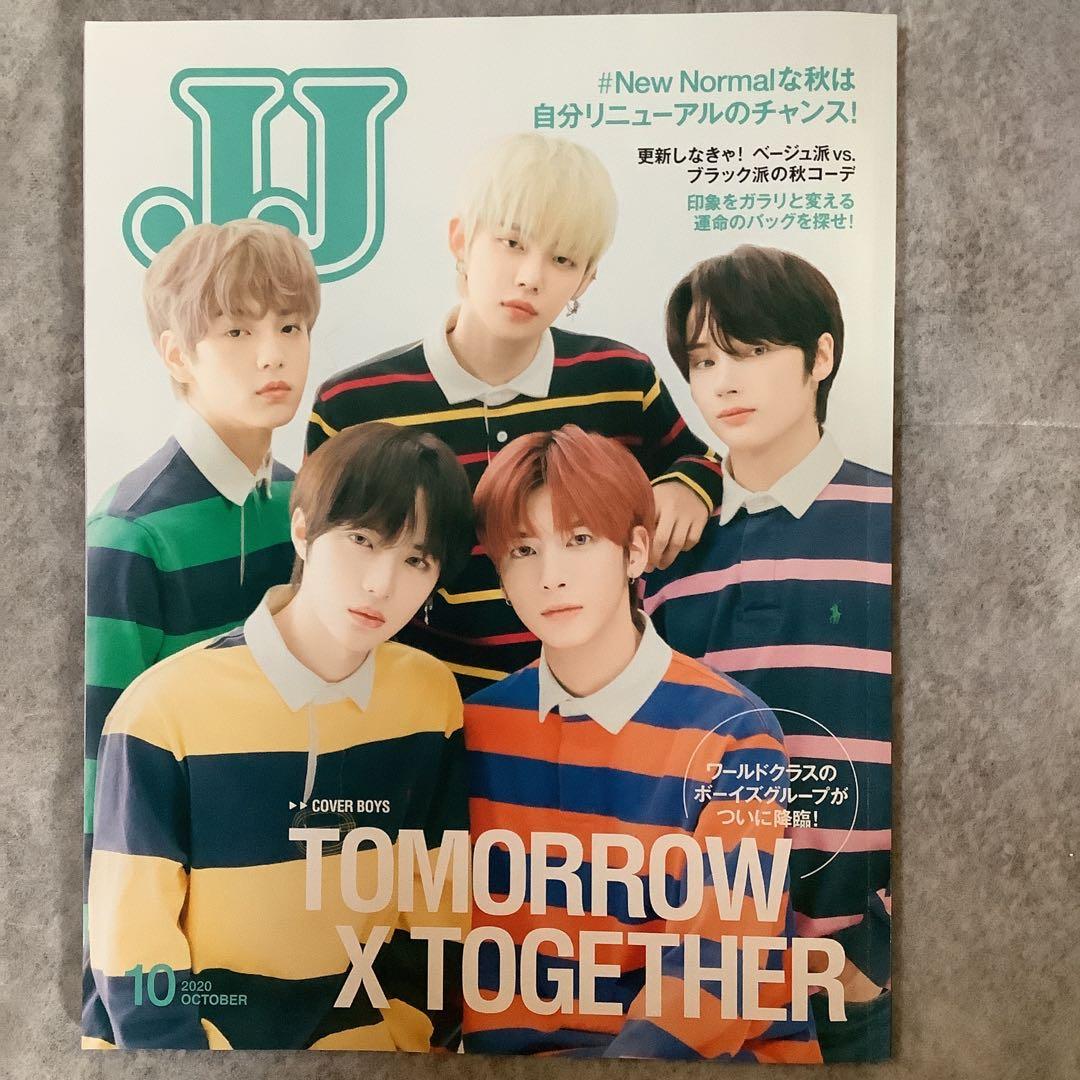 アート・デザイン・音楽 TOMORROW X TOGETHER PHOTOBOOK H:OUR