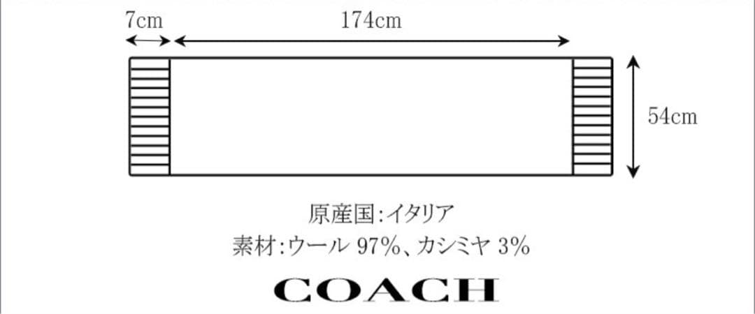 大幅値下げ！美品♡男女兼用　COACH 車輪デザイン ストール グレー