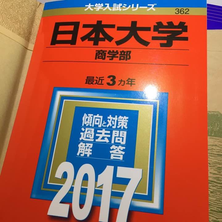 赤本