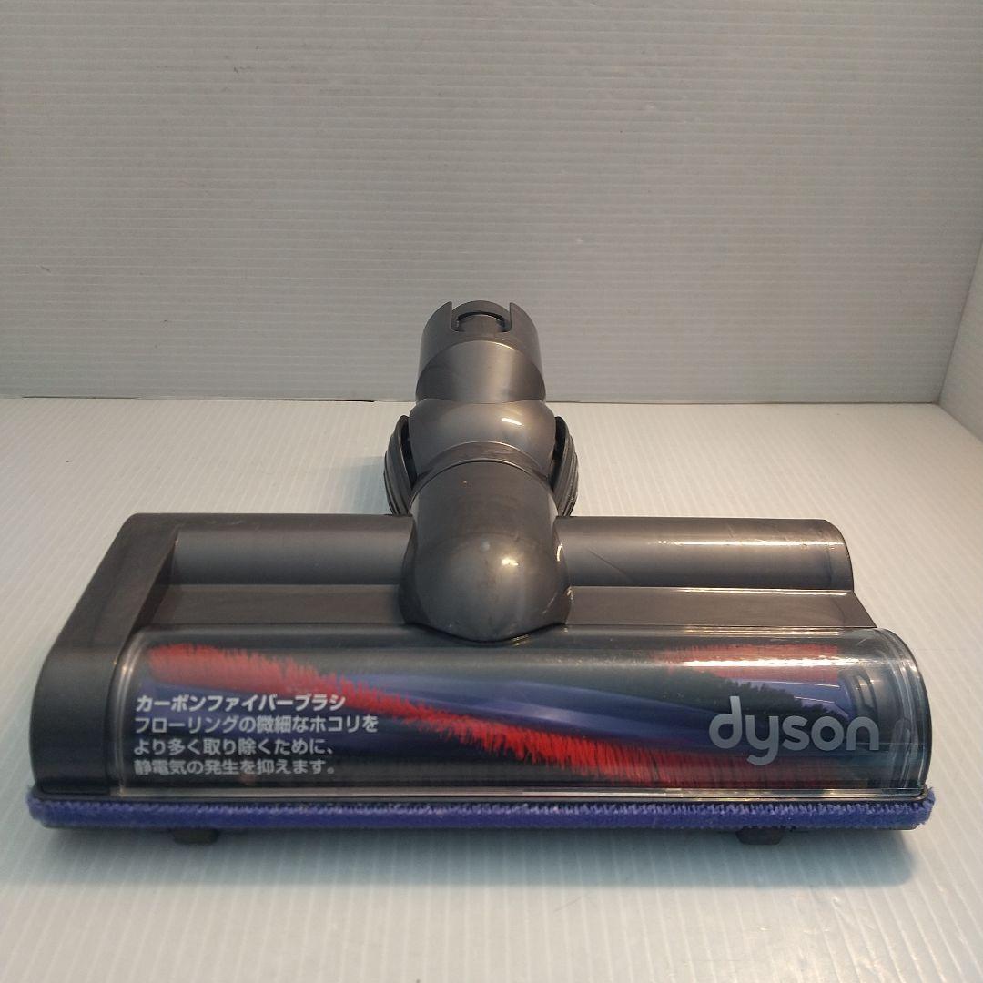 ダイソン 掃除機DC63 モーターヘッド