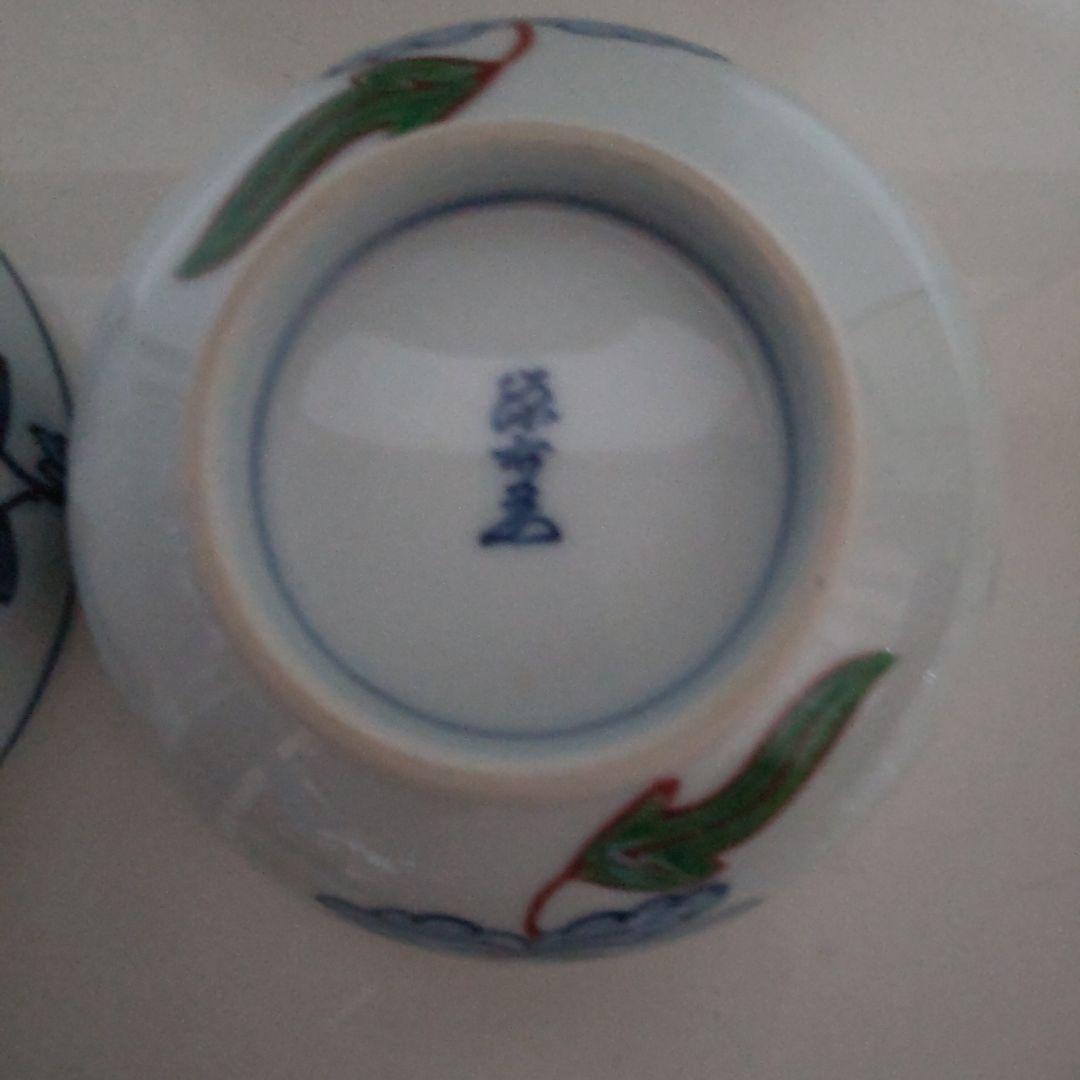 源右衛門 碗2ケセット