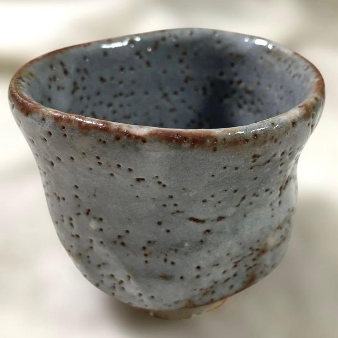J-44 鼠志野　岡広峰造　ぐい呑　志野焼　鶴形窯　美濃焼　美術品　工芸品