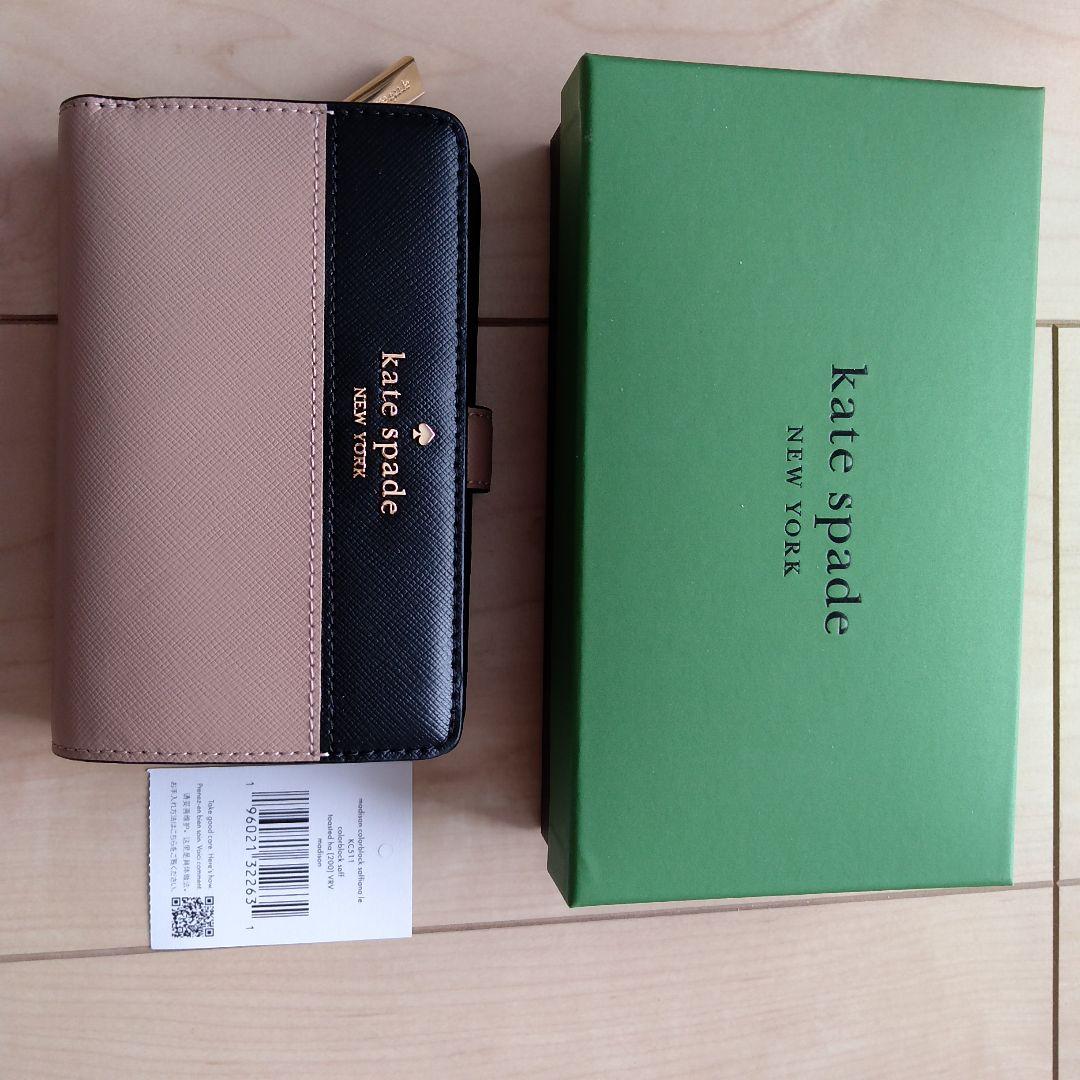KATE SPADE ケイトスペード♪財布♪ミディアム コンパクト♪新品未使用