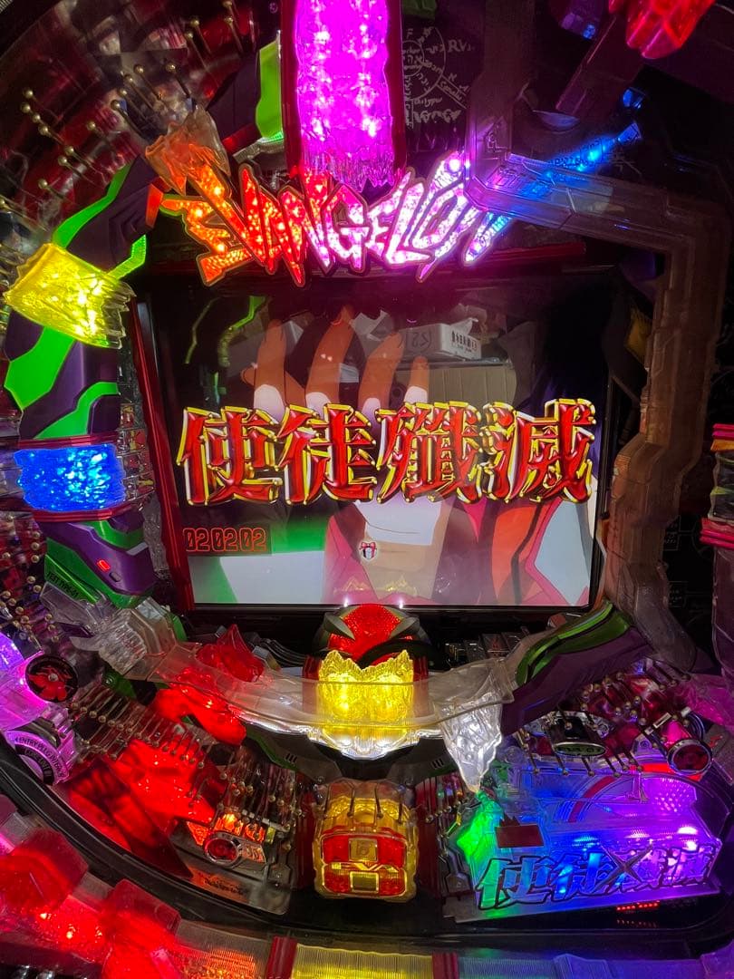 CRパチンコ実機　エヴァンゲリオン8