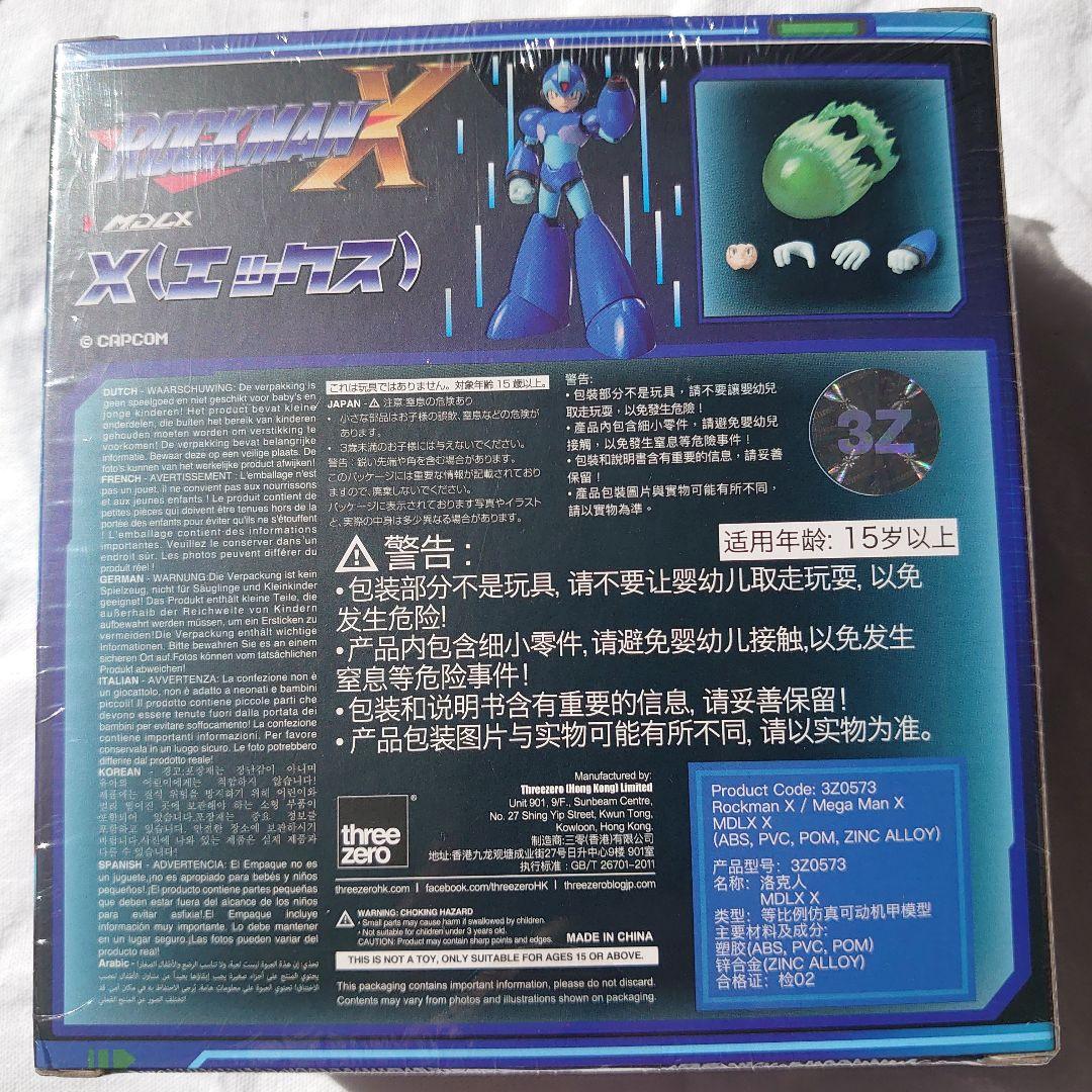 threezero MDLX ロックマン X エックス 　RockmanX