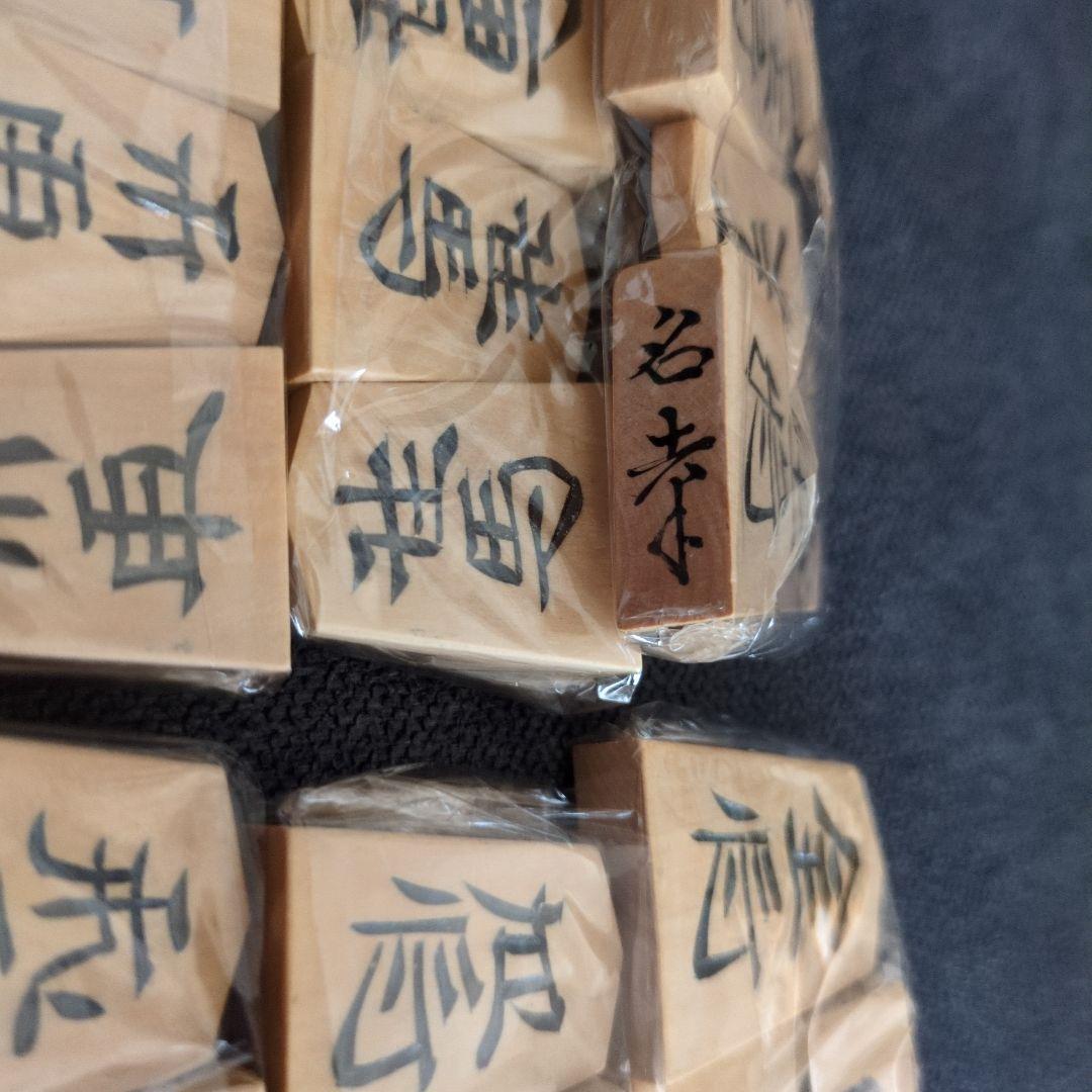カイモンです♬新品✿未開封！本黄楊駒41駒木箱付き 1セット