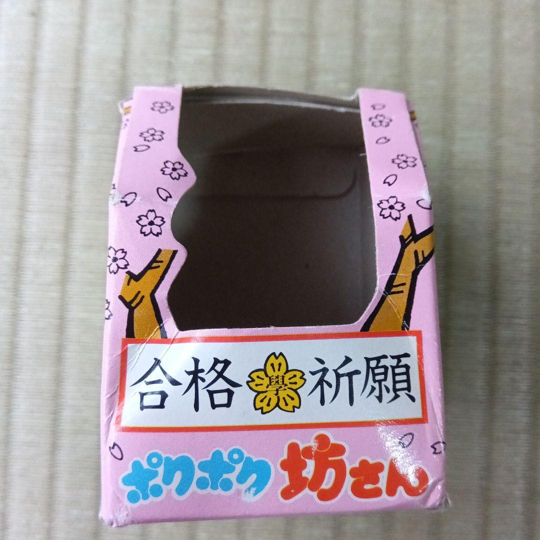 レトロ　合格祈願ポクポク坊さん箱付➕️ハチマキにもなる合格手ぬぐいセット