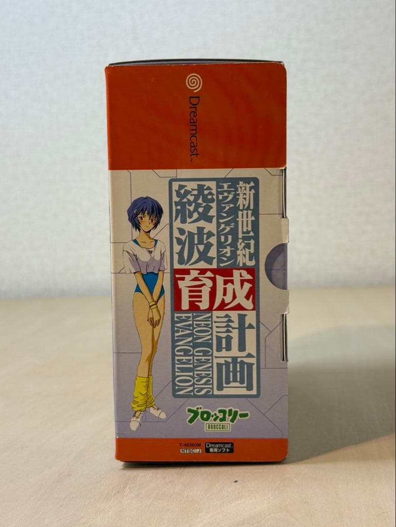 希少 未使用有 新世紀エヴァンゲリオン 綾波育成計画 ドリームキャスト