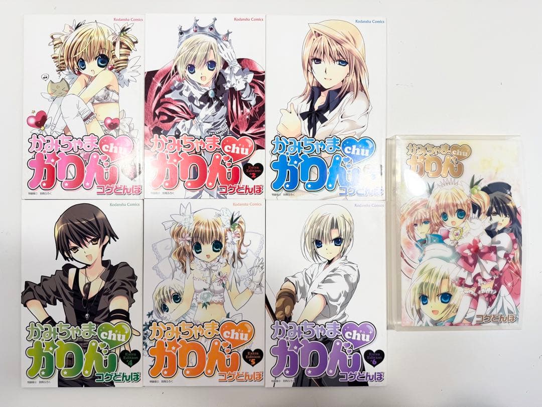 かみちゃまかりんchu 特装版 特別付録冊子つき初版全7巻 コゲどんぼ なかよし