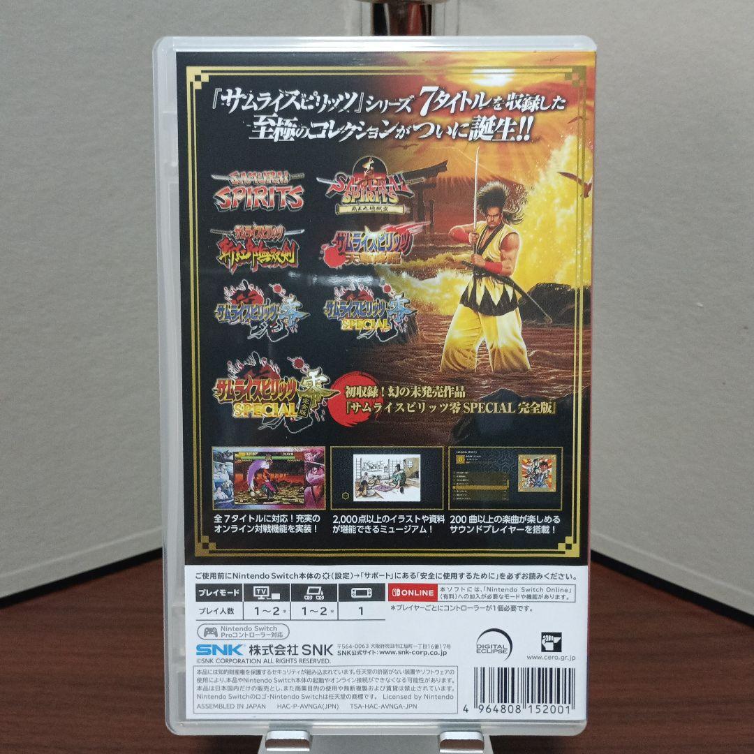 サムライスピリッツネオジオコレクション