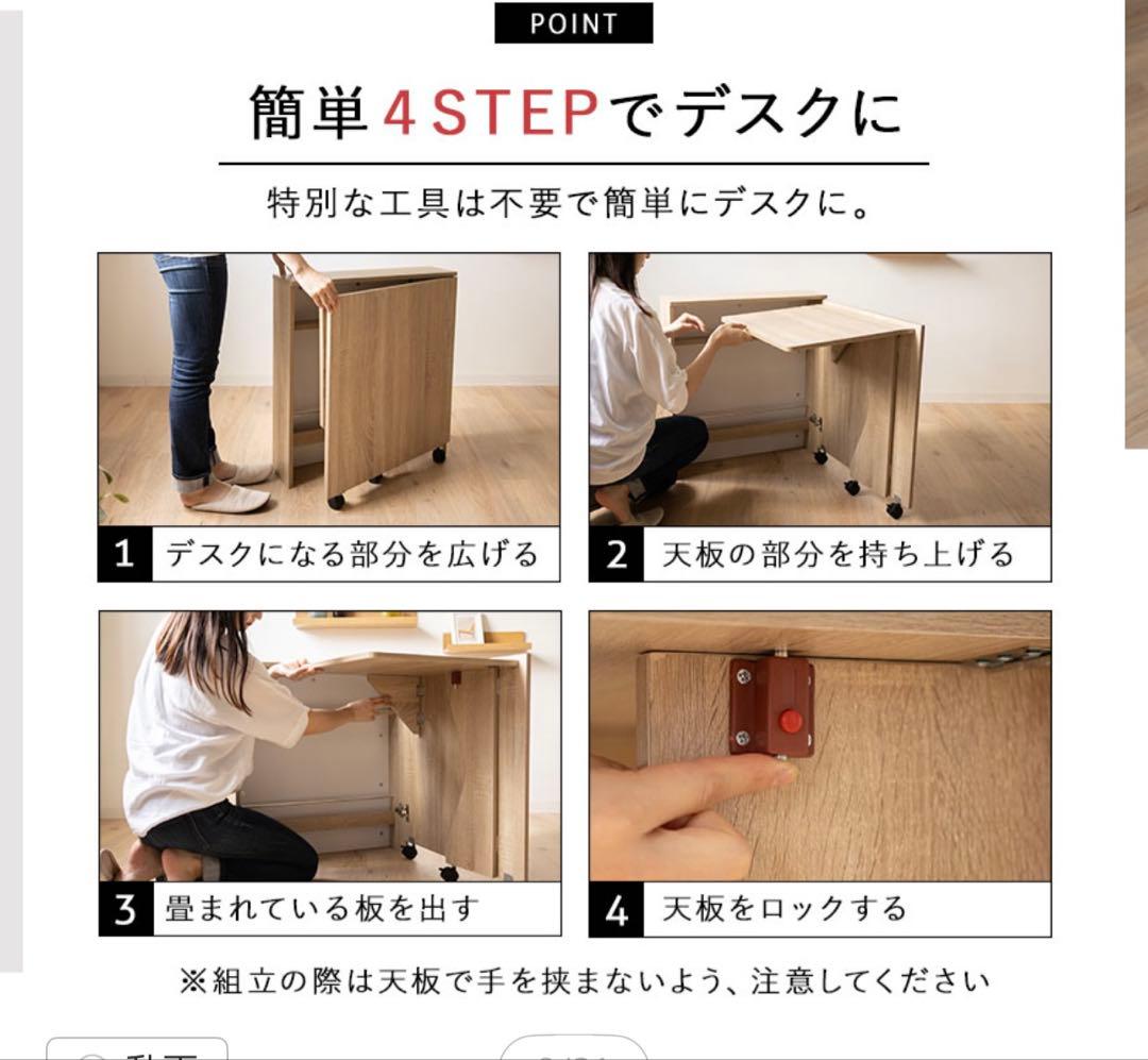 【うーばー】しまうデスク エムール オークナチュラル 組み立て済