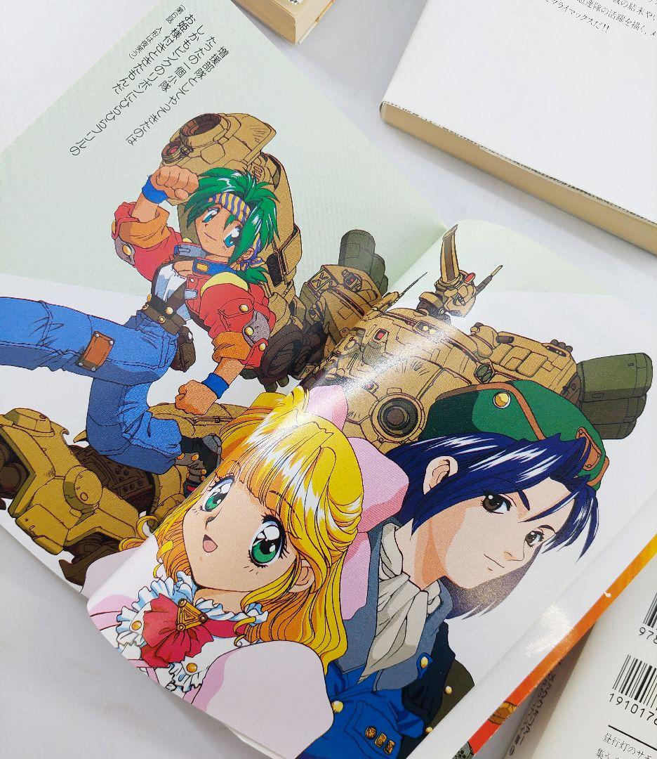 メックウォリアーRPGリプレイ集 ①～④ 4冊まとめ売り 全て初版発行