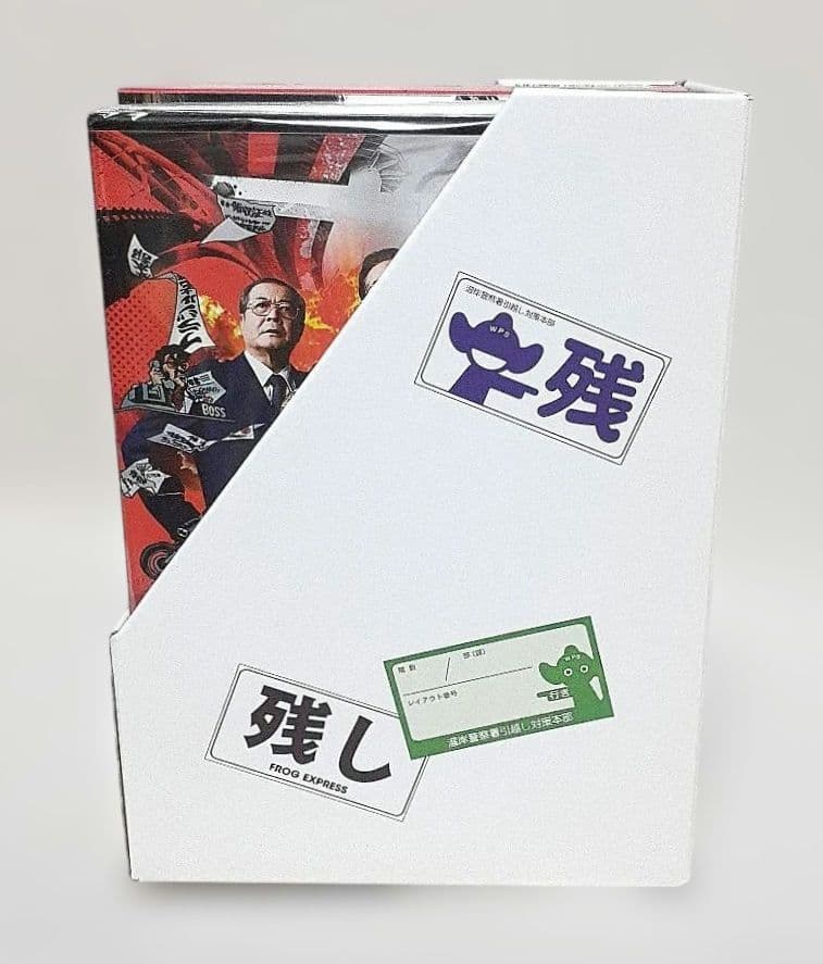 踊る大捜査線 THE MOVIE 3 カエル急便おまとめパック　初回限定生産
