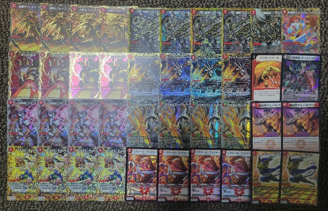 G*o様 赤肉サロメ　赤単我我我　フルレート　ガイアールブランド　金