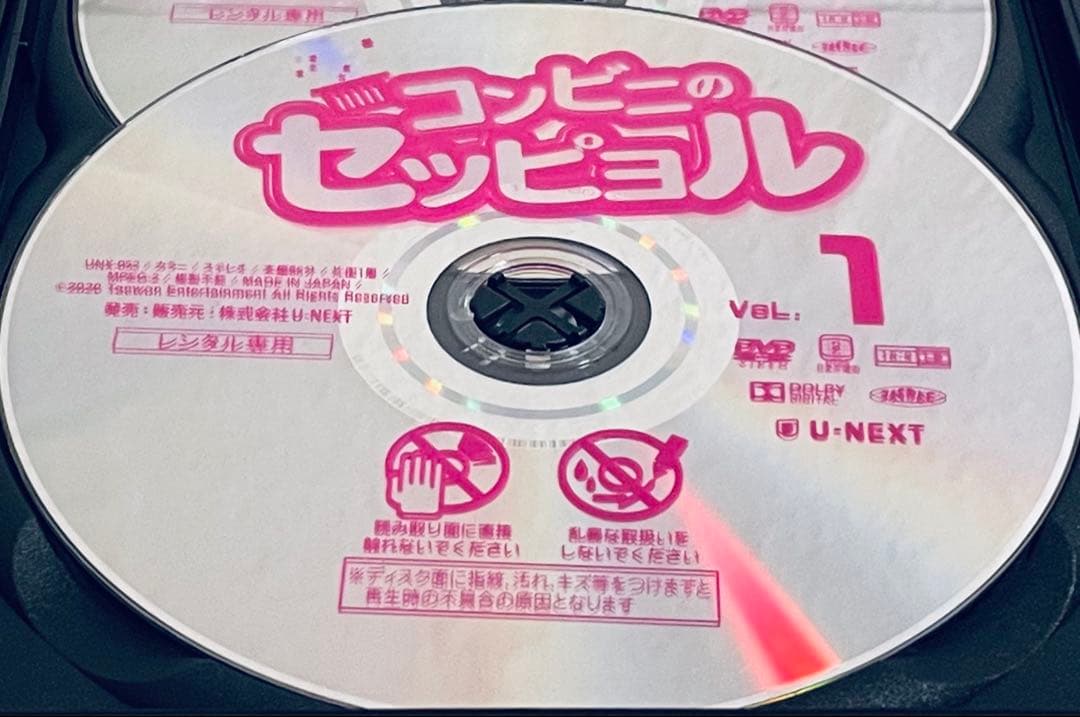 コンビニのセッピョル　【全12巻】　レンタル版DVD 全巻　チ・チャンウク