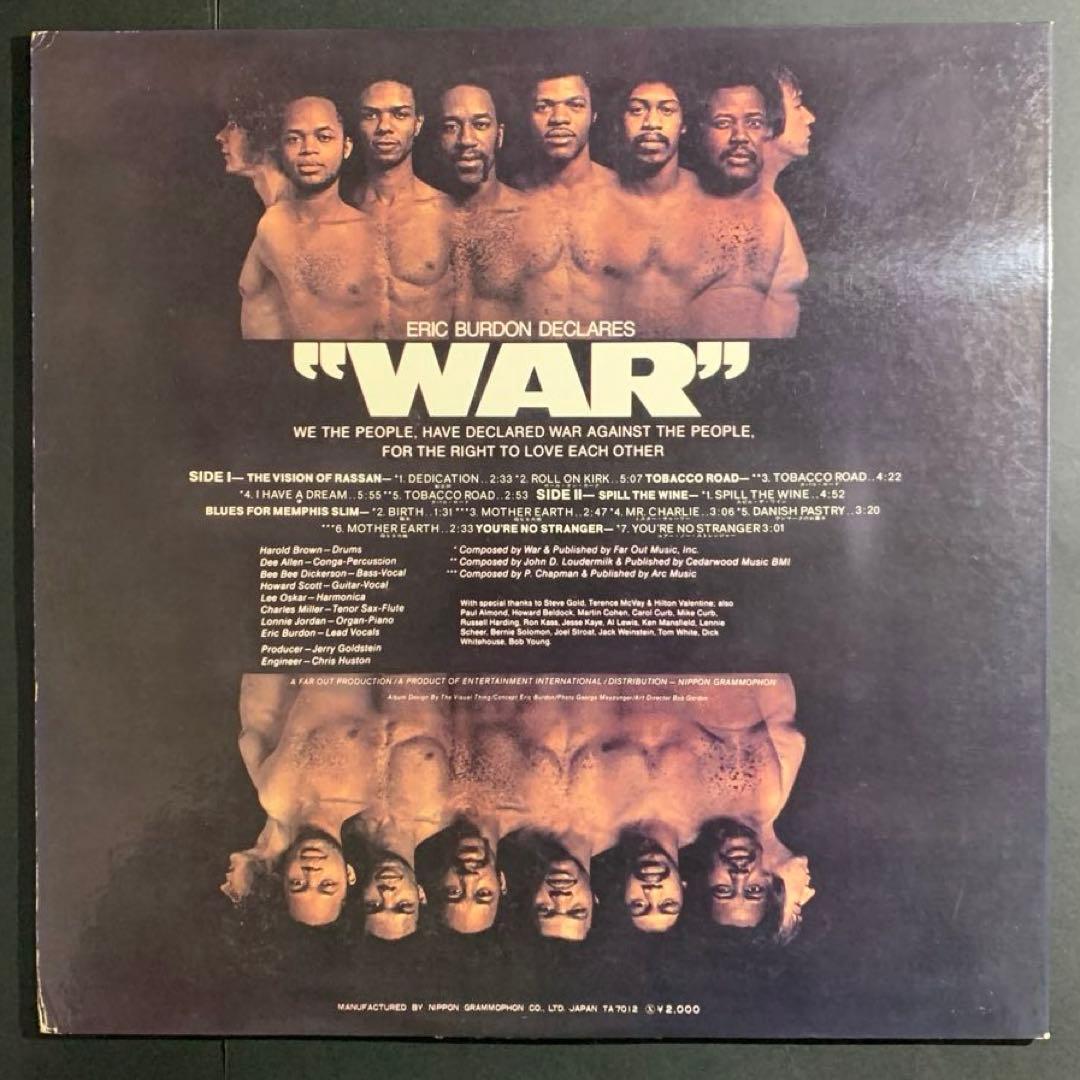 Eric Burdon & War / 宣戦布告 日本盤LP