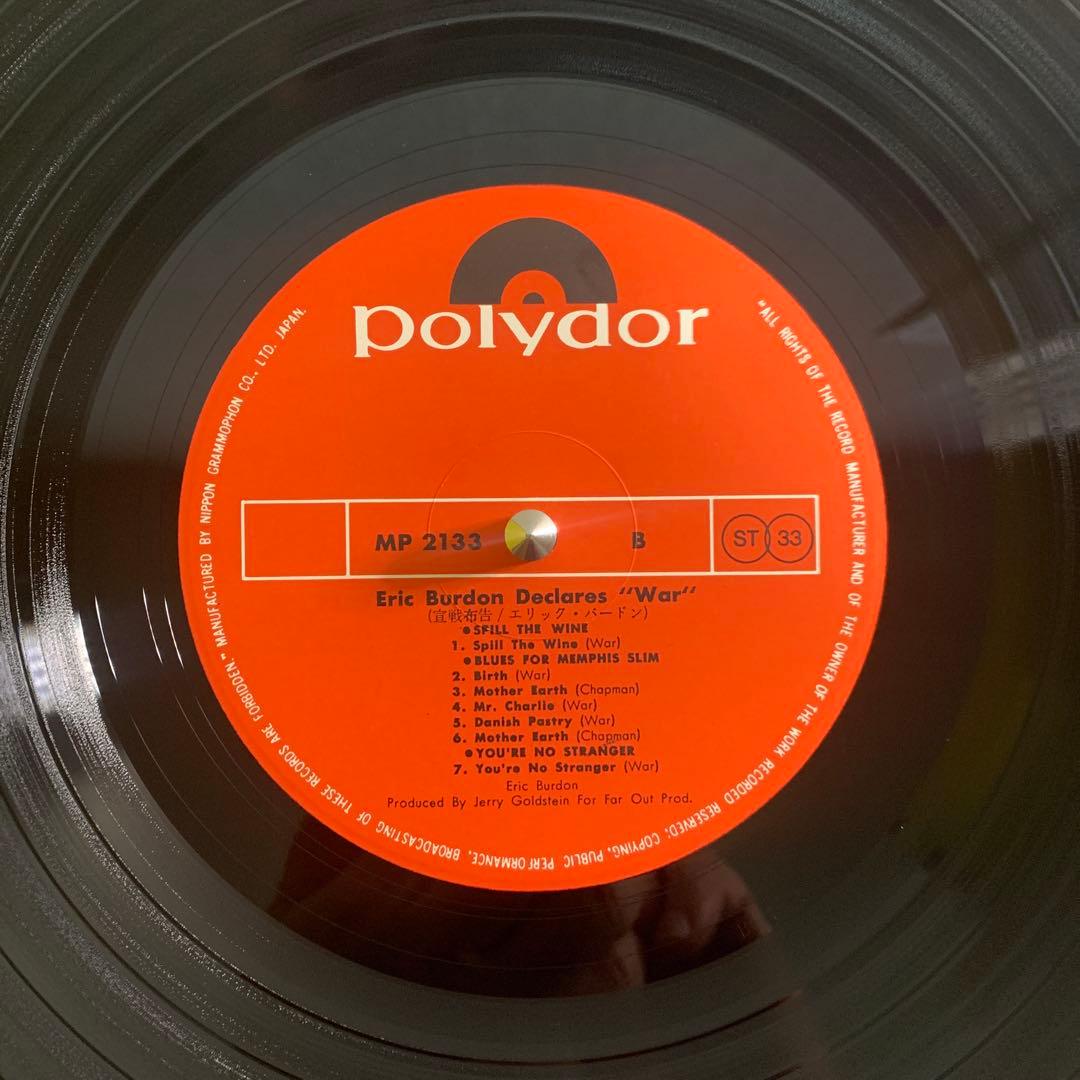 Eric Burdon & War / 宣戦布告 日本盤LP