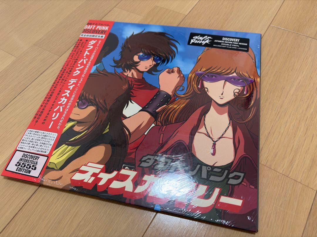 【新品未開封】Daft Punk - Discovery LPレコード