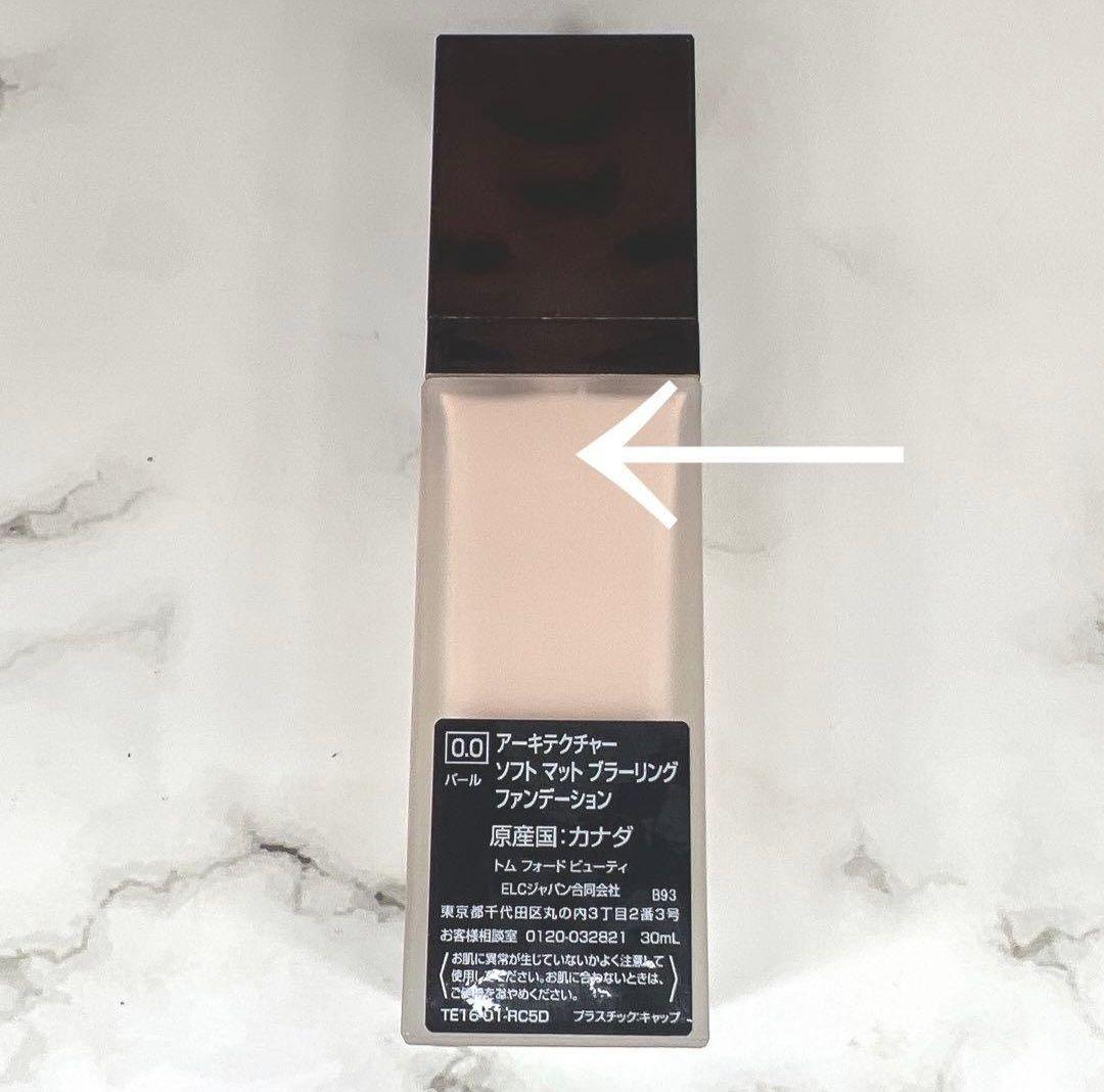 TOM FORD リキッドファンデーション 00 アーキテクチャー 30ml