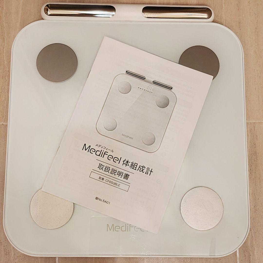 【美品】MediFeel 体組成計 CF650BLE