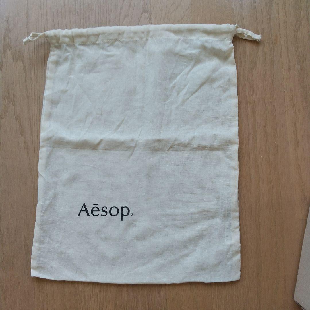 Aesop シカゴ シティーキット　トラベルキット