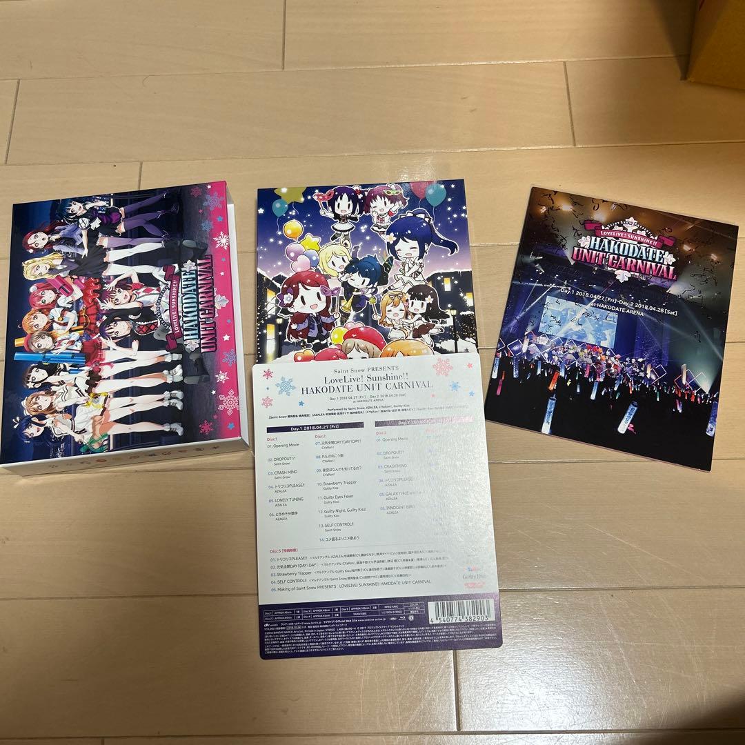 ラブライブ!サンシャイン!! AqoursライブBlu-rayセット