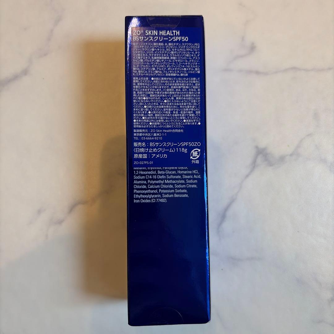 【新品未開封】 BSサンスクリーン SPF50 118g ゼオスキン