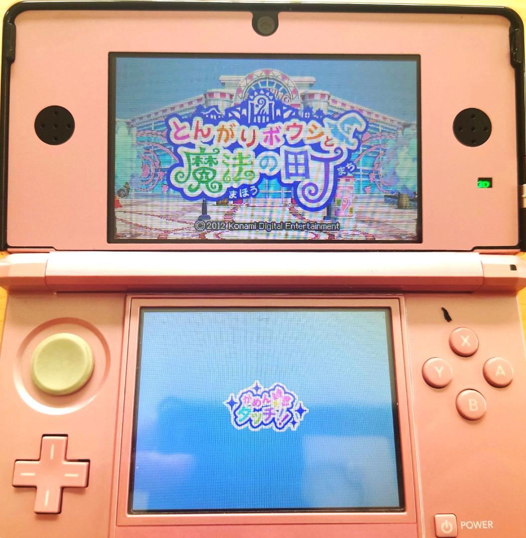 【動作保証】 3DS とんがりボウシと魔法の町