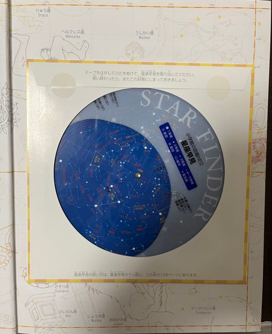 【DVD・付録完品】小学館の図鑑NEO・ 　動く図鑑MOVEシリーズ12冊セット