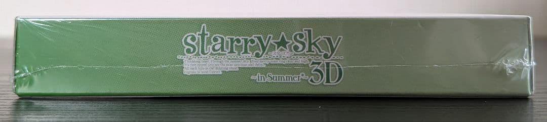 【新品未開封】Starry☆Sky 〜in Summer〜 3D 初回限定版