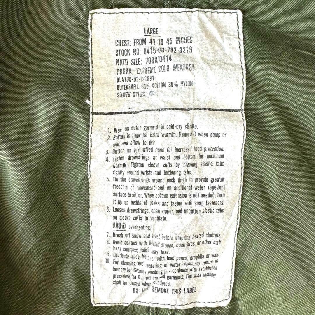 M65 フィッシュテールパーカー　モッズコート　L 80s 米軍実物　アメリカ軍