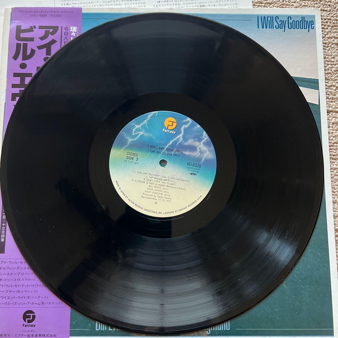 洋楽 I Will Say Goodbye / Bill Evans LP