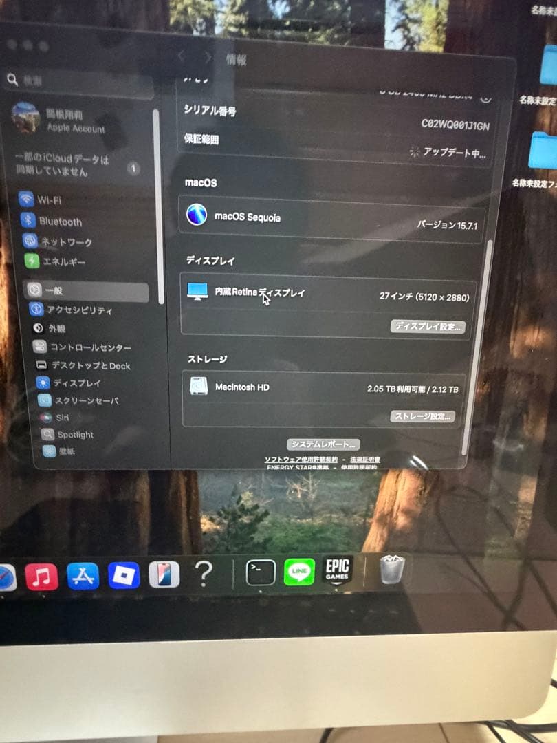 iMac2017 27inch/2TB美品箱付き