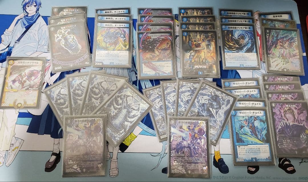 【まとめ】デュエルマスターズ引退品