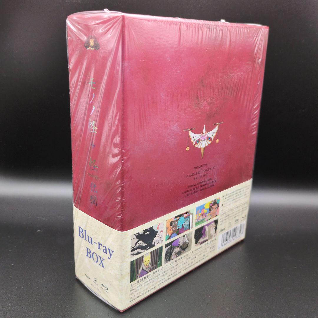 まとめ売り モノノ怪+怪～ayakashi～化猫 Blu-rayBOX＆CD3枚