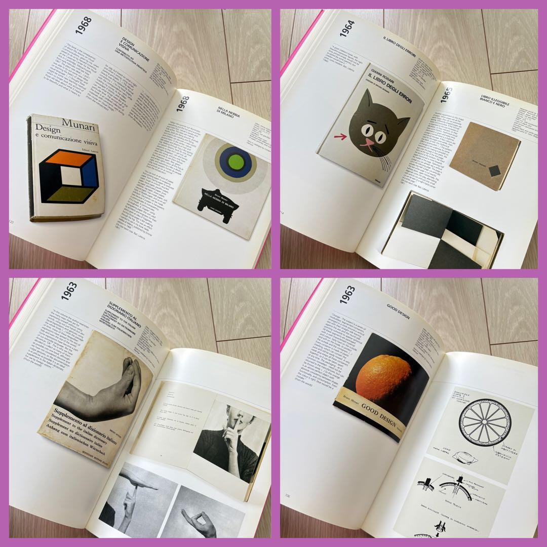 希少❗️【MUNARI'S BOOKS】ブルーノ・ムナーリ/デザイン/グラフィック