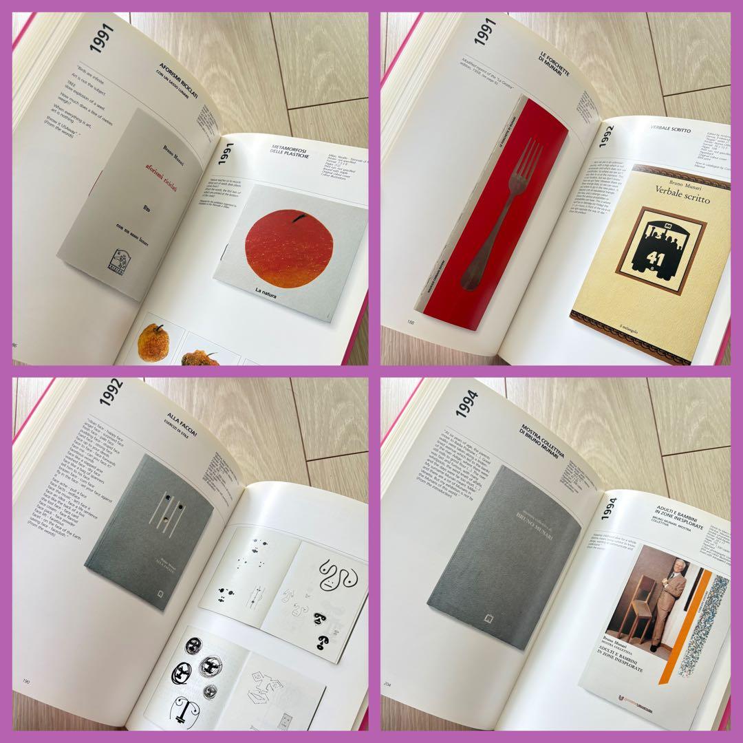 希少❗️【MUNARI'S BOOKS】ブルーノ・ムナーリ/デザイン/グラフィック