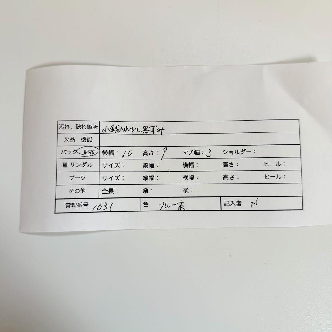 希少　極美品　レディ　Dior 三つ折り財布 カナージュ パテントレザー