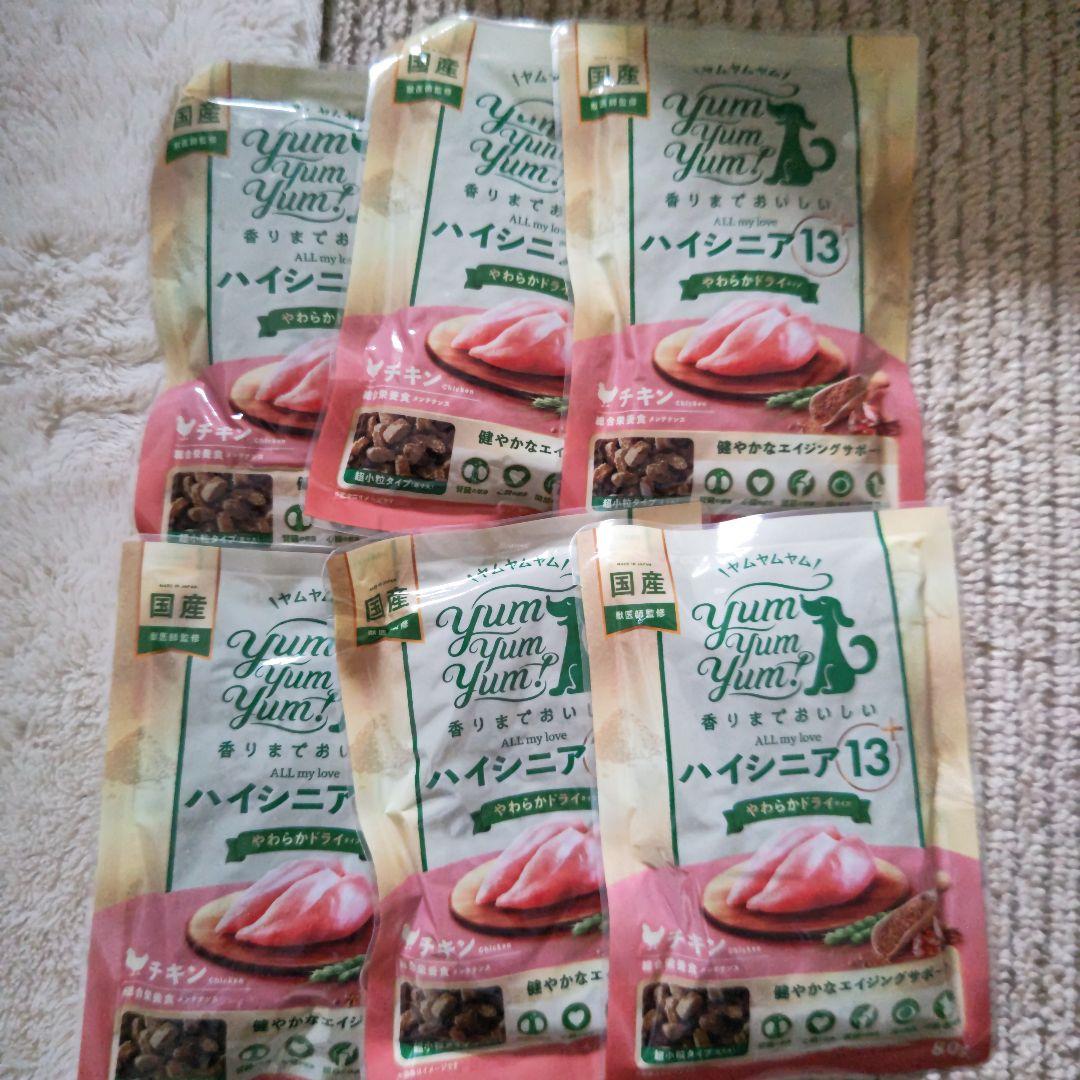 M01♡！ヤムヤムヤム ハイシニア 13＋ チキン やわらかドライタイプ