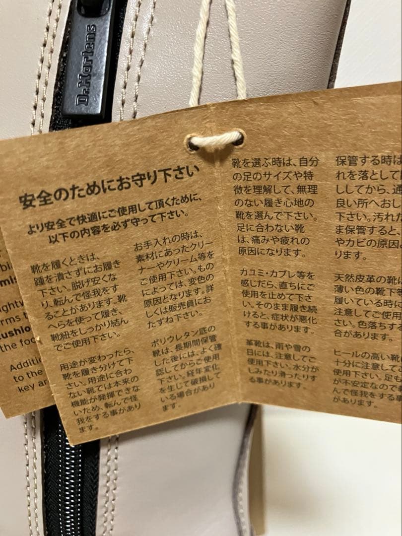 ドクターマーチン ブーツ Audrick Chelsea tal 未使用