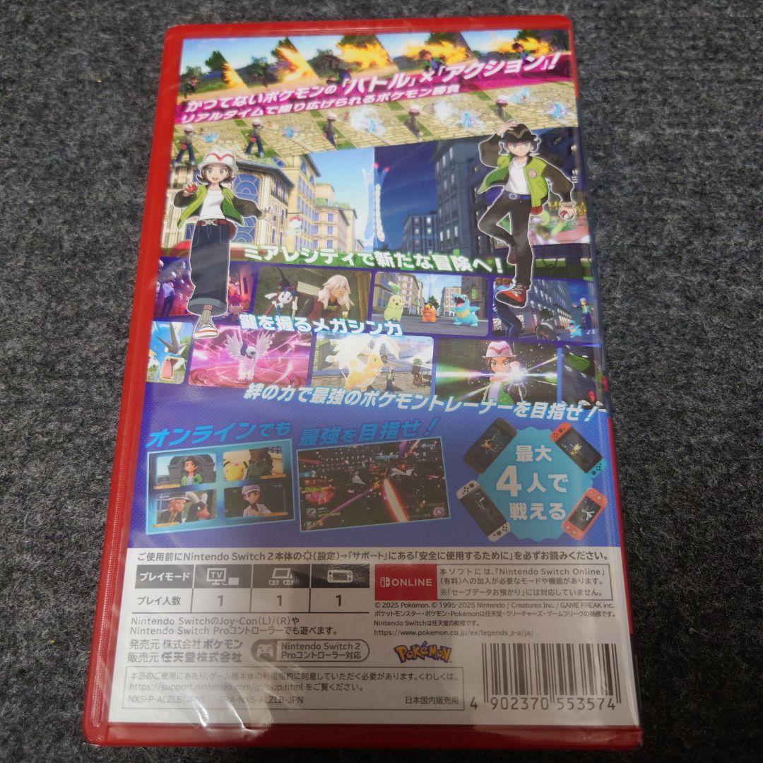 【Nintendo Switch 2】【新品未開封】 ポケモンレジェンズZA