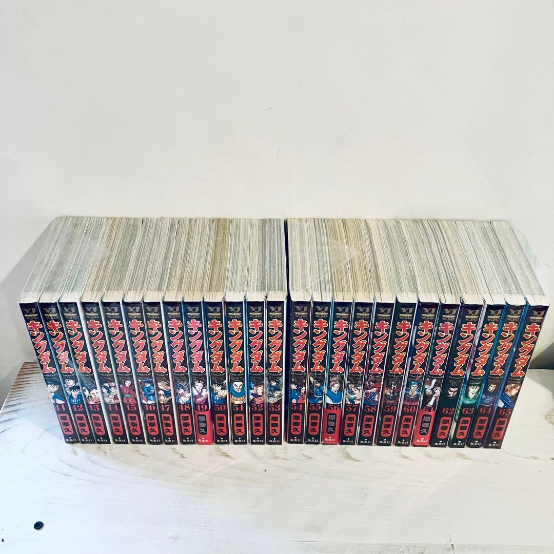 キングダム 41〜65巻 25冊セット