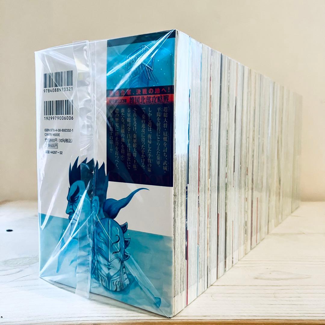 キングダム 41〜65巻 25冊セット