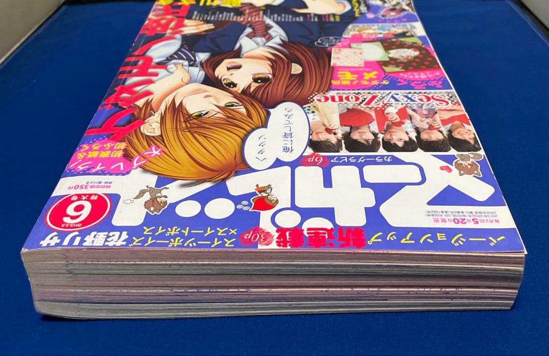 マーガレット2013年6号