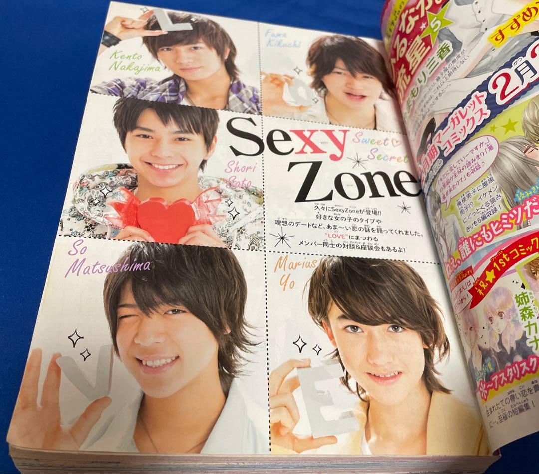 マーガレット2013年6号