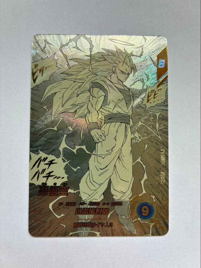 孫悟空 GDR★パラレル APT-006 アドバンスパック　40th ダイバーズ