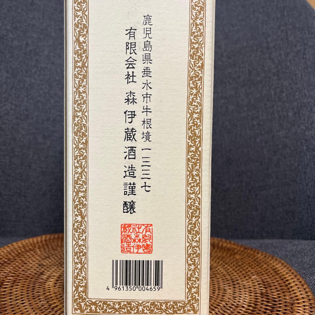 森伊蔵 焼酎 720ml