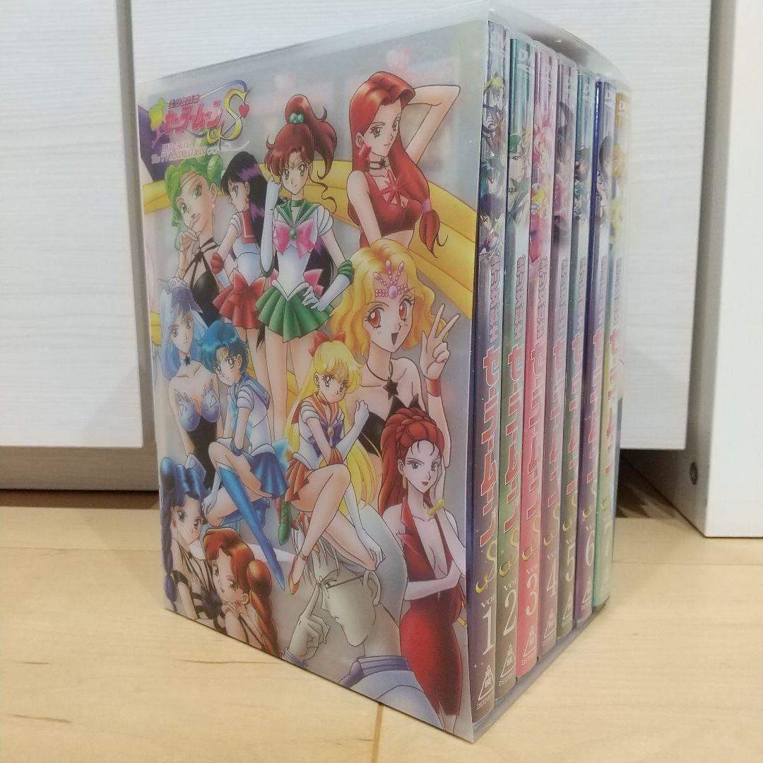 美少女戦士セーラームーン S 全7巻セット